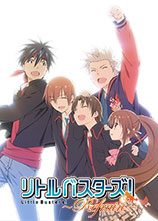 Little Busters! Refrain / Little Busters! ڶ