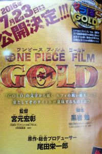 2016糡GOLD